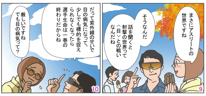 a̗\h
